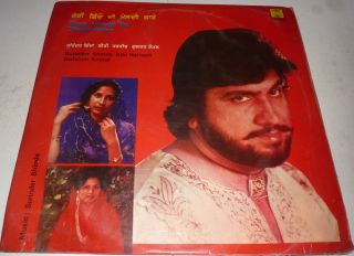 Surinder Shinda - Gadi Shinde De (1986) Vinyl Record Bhangra Punjabi Folk Indian