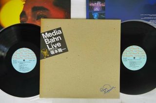 Ryuich Sakamoto Media Bahn Live Midi Mil - 4001/2 Japan Vinyl 2lp