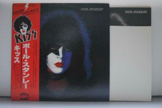 Kiss / Paul Stanley - Japan W/obi & Poster