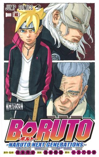Boruto Vol.  6 Naruto Next Generations / Jump Comics / Manga Comic From Japan