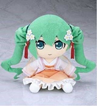 Hatsune Miku Plush Doll Official Gift