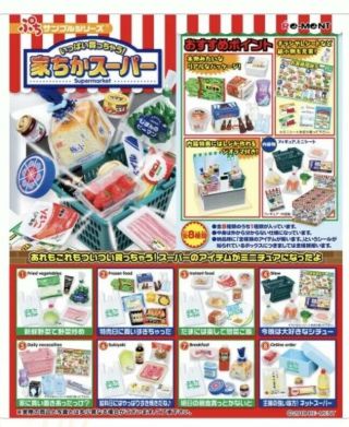 Re - Ment Petit Sample Series Supermarket 8 Type Complete Set Authentic Japan