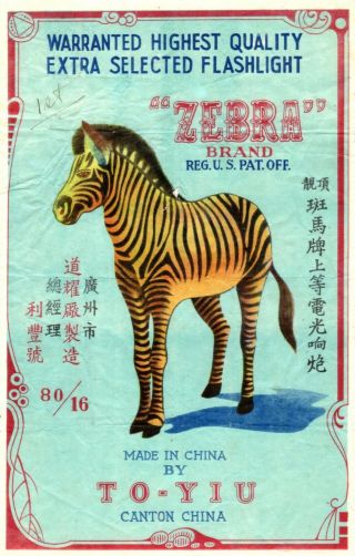 Zebra Brand Firecracker Brick Label,  Class 1,  80/16 