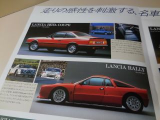 LANCIA Japanese Brochure BETA COUPE RALLY DELTA PRISMA TREVI 3