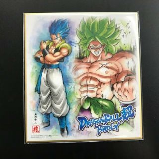 Bandai Dragon Ball Dbz Shikishi Art Part 8 N°12 Gogéta & Broly Dbs Anime