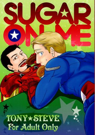 Avengers Yaoi Doujinshi Comic Tony Iron Man X Steve Captain America Sugar On Me