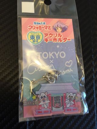 Anime Creamy Mami X Tokyo Limited Acrylic Key Holder Kaminarimon S & S Japan