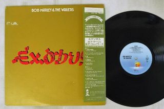 Bob Marley & The Wailers Exodus Island 20s - 86 Japan Obi Vinyl Lp