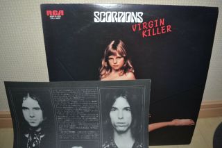 [lp] Scorpions / Virgin Killer / Very Rare Banned Cover /japan / 1977
