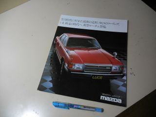 Mazda Luce Japanese Brochure 1979/10 La43s La4ms La4vs 13b