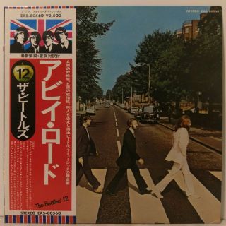 The Beatles " Abbey Road " Japan Pressing Vinyl Lp Eas - 80560 W/ Obi & Insert Ex,
