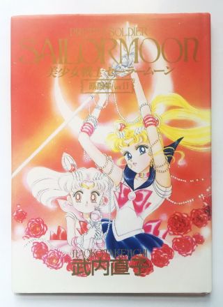 Pretty Soldier Sailor Moon 2 Illustration Art Book Naoko Takeuchi Rare