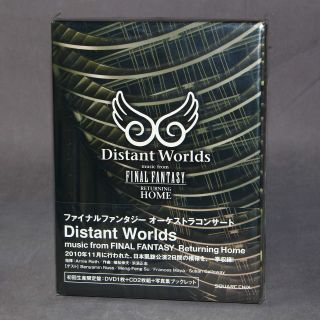 Distant Worlds Final Fantasy Returning Home Japan Edition 1 Dvd And 2 Cd Set