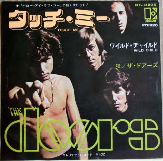 The Doors Touch Me Japanese 7 " 45 Vinyl Jet - 1880 Promo