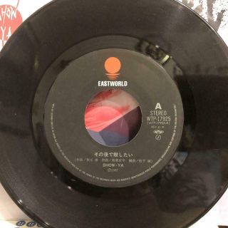 Rare Show - Ya Single Record I Want To Kill After That 3