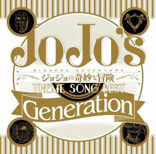 Generation Tv Anime {jojo 