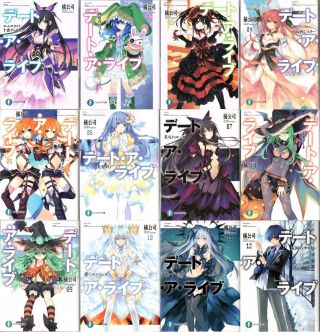 Date A Live Vol.  1 - 12 Japanese Light Novel 12 - Volume Set