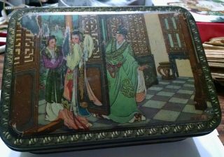 Ship: Vintage Ming Kung Cake Tin Box - Container With Hinged Lid