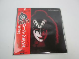 Kiss Gene Simmons Vip - 6578 With Obi And Poster Japan Vinyl Lp