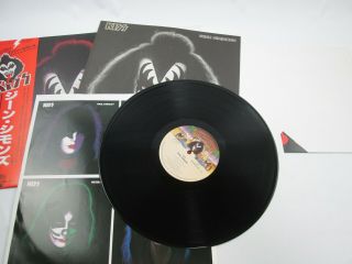 Kiss Gene Simmons VIP - 6578 with OBI and Poster Japan VINYL LP 6