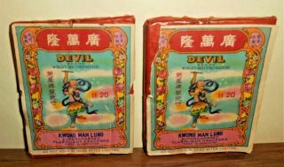 Two Devil Brand Firecracker Labels 1 1/2 - 20 Red Pkg.  Kwong Man Lung Orig.  Nr.