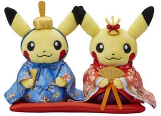 Pokemon Center Monthly Pair Pikachu Plush Doll The Girls 
