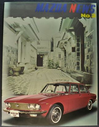 1968 - 1969 Mazda News Brochure 110 S R - 100 Coupe 1500 Sedan