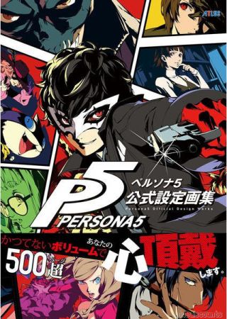 Dhl/ems Persona 5 P5 Official Design Ps4 Game Illustration Art Book Japan