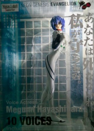 Evangelion Rei Ayanami Voice I - Doll Superior Figure// Japan// MIB 3