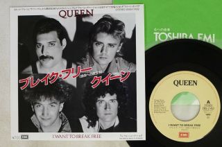 Queen I Want To Break Emi Ems - 17452 Japan Vinyl 7