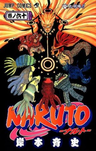 Japan Naruto Manga 60 (jump Comics) Masashi Kishimoto