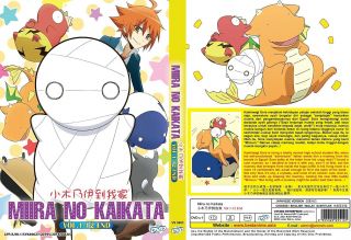 How To Keep A Mummy Miira No Kaikata Anime Series Dvd Eps 1 - 12 English Subs