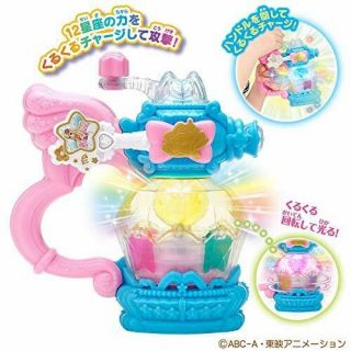 BANDAI Star Twinkle Pretty Cure PreCure Rainbow Perfume w/Tracking 4