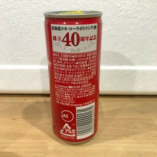 40 Yrs Anniversary Coca Cola Coke Can Set From Japan Rare
