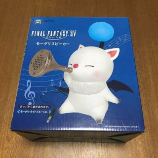 Final Fantasy Xiv Ff14 Moogle Speaker Classical Trumpet Horn Type Light Blue F/s