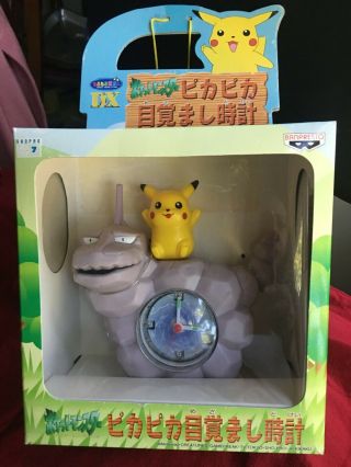 Rare Pokemon Pikachu Onix Alarm Clock by Banpresto 2