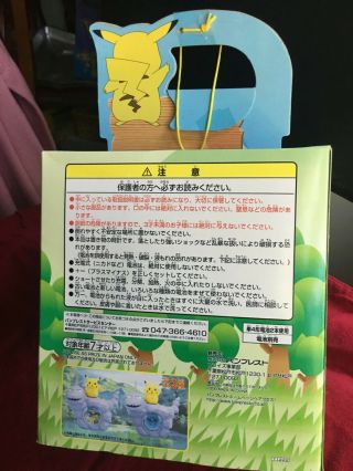Rare Pokemon Pikachu Onix Alarm Clock by Banpresto 3