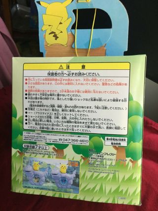 Rare Pokemon Pikachu Onix Alarm Clock by Banpresto 4