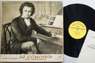 Maria Grinberg: Beethoven - 32 Piano Sonatas,  Complete / Melodia 13 Lp Box,  -