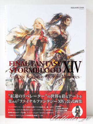 3 - 7 Days | Final Fantasy Xiv Stormblood Art Of Revolution Book,  Minion Code