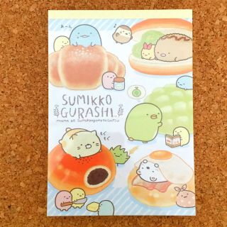 San - X Sumikko Gurashi Memo Pad Note Pad (sumikko Bread Classroom) Mw52101