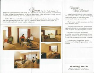 World Hotel HONG KONG - vintage travel brochure 2