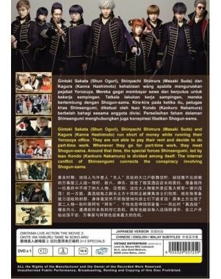 DVD GINTAMA MOVIE 2 OKITE WA YABURU TAME NI SOKO ARU,  3 SP Japan Live Action 2
