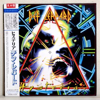 Def Leppard - Hysteria - Japan Lp Promo Label Obi Insert Nm