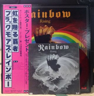 Rainbow - Rising Lp,  With Flexi,  Japan Pressing,  Obi,  Poster,  Deep Purple