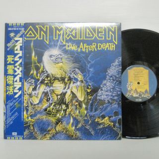 Iron Maiden - Live After Death 2lp 1985 Japan Toshiba Emi Ems - 67180/81 W/ Obi