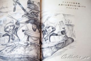 2 - 4 Days US | Monster Hunter World Editor ' s Sketch Art Book 6