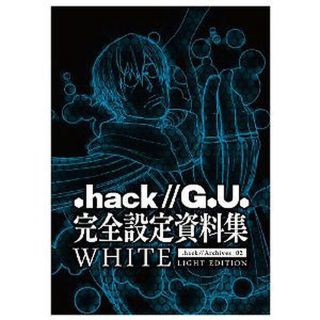 . Hack Art Book Japan Hack//g.  U.  Hack//archives_02　white Light Edition