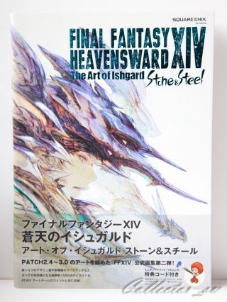 3 - 7 Days | Final Fantasy Xiv Heavensward Art Of Ishgard Stone & Steel Book