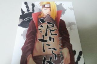 Naruto Doujinshi Deidara Uke Anthology (a5 184pages) Dorodarake Doro Mmr